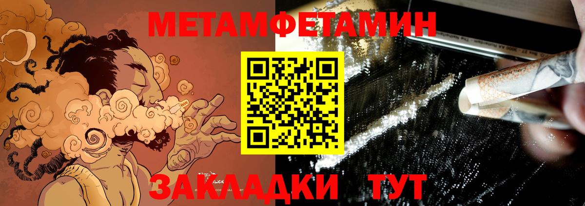 АМФ Premium Мичуринск