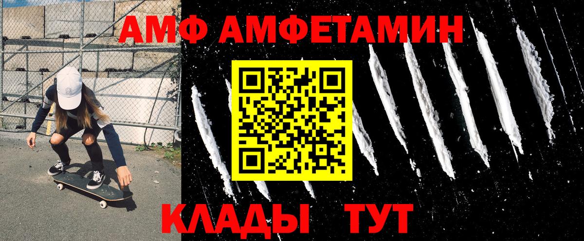 Галлюциногенные грибы Мичуринск