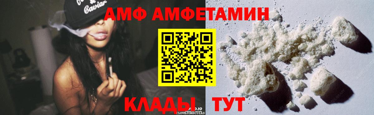 КОКАИН  Конопля  Мичуринск  Вход с VPN  Меф МЯУ МЯУ   Как найти закладки?  ГАШИШ 