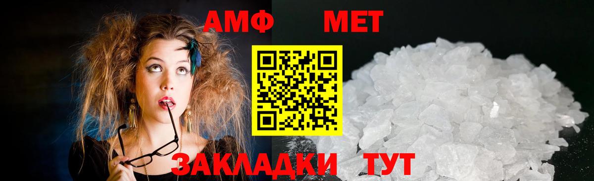 Amphetamine  Вход с VPN  Мичуринск  Amphetamine VHQ 