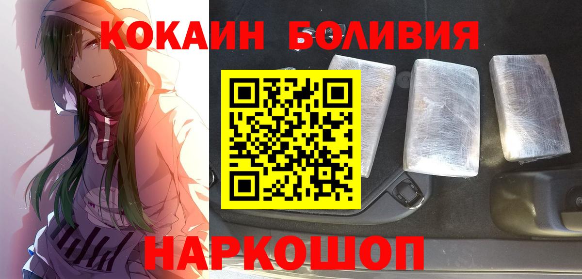 цена наркотик  Вход с VPN  Мичуринск  Кокаин 98%  Кокаин Колумбийский 