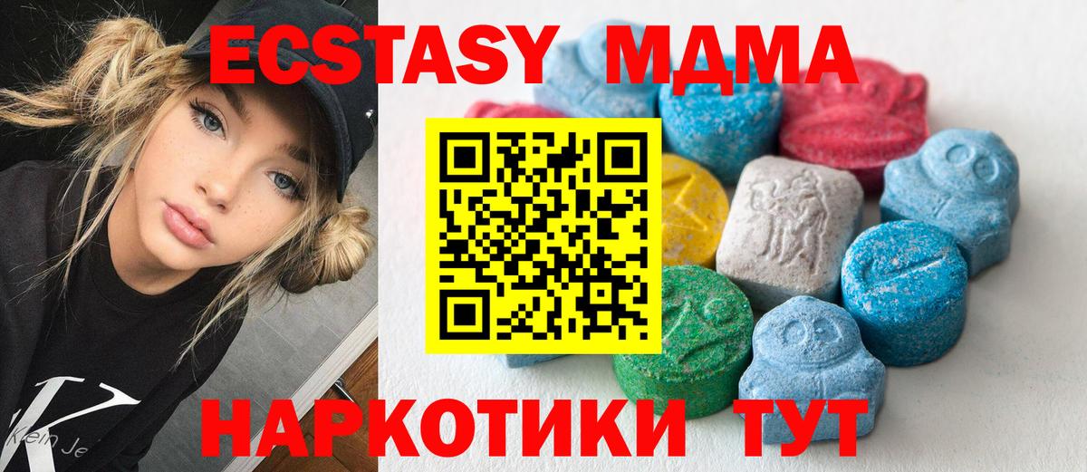 omg рабочий сайт  ЭКСТАЗИ  ЭКСТАЗИ таблы  Мичуринск  Вход с VPN  Экстази диски 