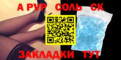 шишки Конаково