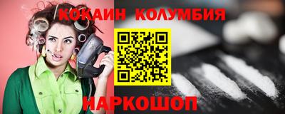 мефедрон Кинель