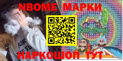 мефедрон Кинель