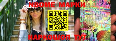 шишки Конаково