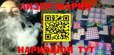 мефедрон Кинель