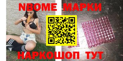 мефедрон Кинель
