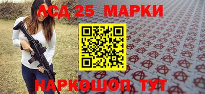 мефедрон Кинель