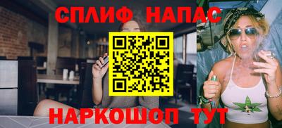 ALPHA-PVP Комсомольск-на-Амуре