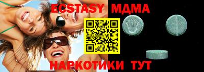 мефедрон Кингисепп