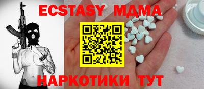 мефедрон Кинель