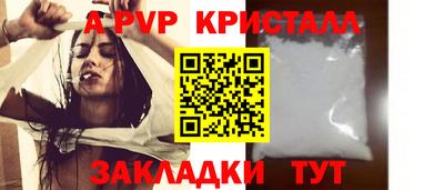 мефедрон Кинель