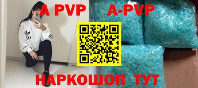 мефедрон Кинель