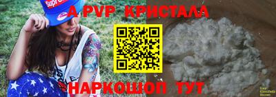 дживик Кимры