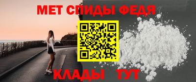 мефедрон Кингисепп