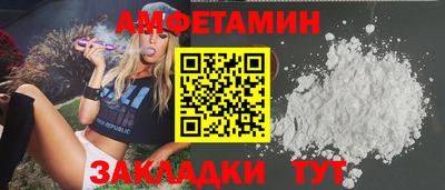 мефедрон Кингисепп
