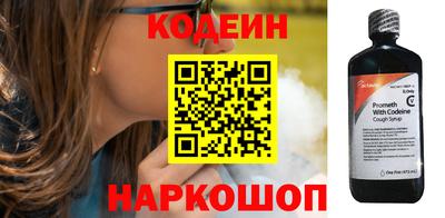 ALPHA-PVP Комсомольск-на-Амуре