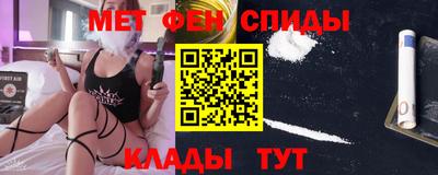 мефедрон Кингисепп
