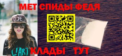 мефедрон Кинель