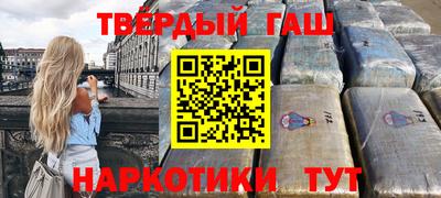 шишки Конаково