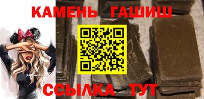 мефедрон Кинель