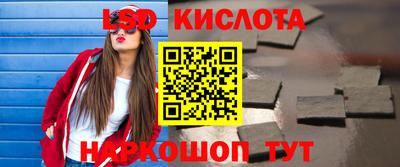 мефедрон Кинель