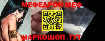 мефедрон Кингисепп