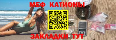 мефедрон Кинель