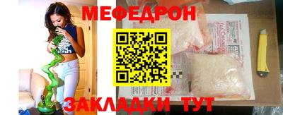 мефедрон Кингисепп