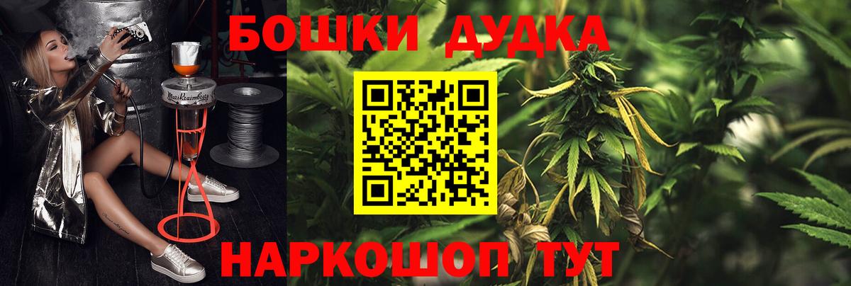 Шишки марихуана конопля  МАРИХУАНА индика  Мичуринск  Вход с VPN 