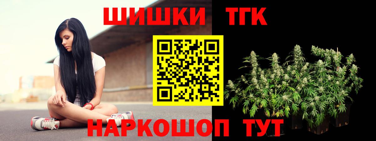 Шишки марихуана Bruce Banner Мичуринск